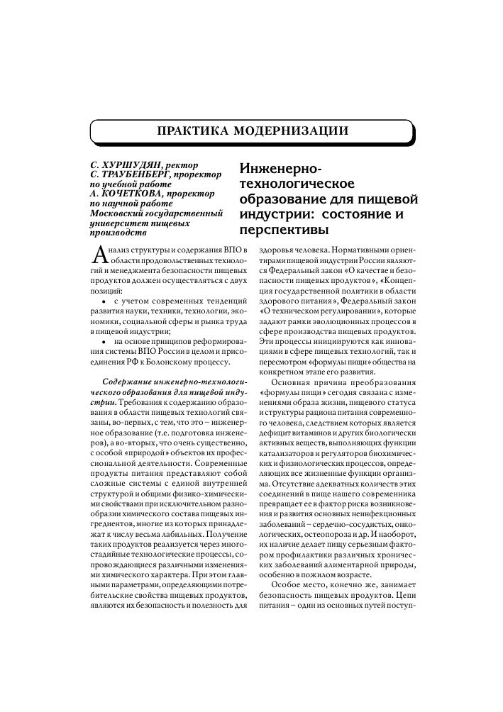 sposoby podderzhaniya zdorovya pischevaritelnoy sistemy s ispolzovaniem naturalnyh metodov